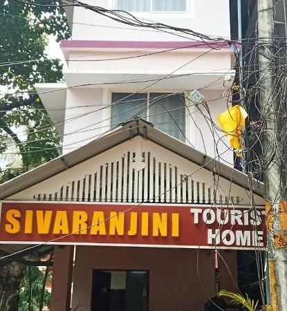 Sivaranjini Tourist Villa Guruvāyūr Екстериор снимка