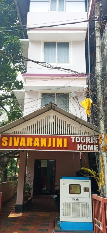 Sivaranjini Tourist Villa Guruvāyūr Екстериор снимка